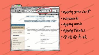 太傻网留学申请全攻略：一站式解决选校文书签证难题，轻松拿offer