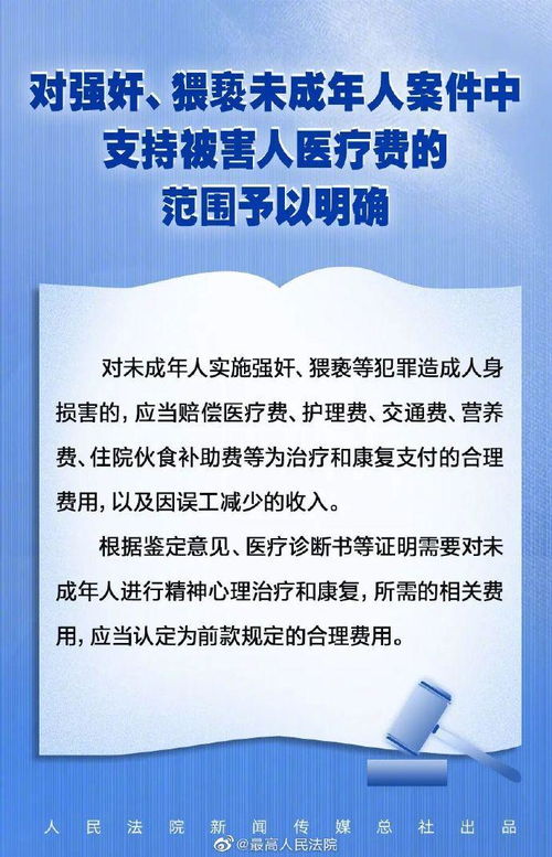 梁岗案件深度解析：教育系统性侵防治与未成年人保护法律完善指南