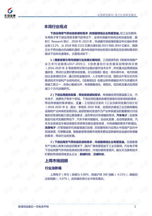 赵世民：代谢调控领域的杰出科学家，揭秘氨基酸感知与肿瘤代谢重编程的突破性发现