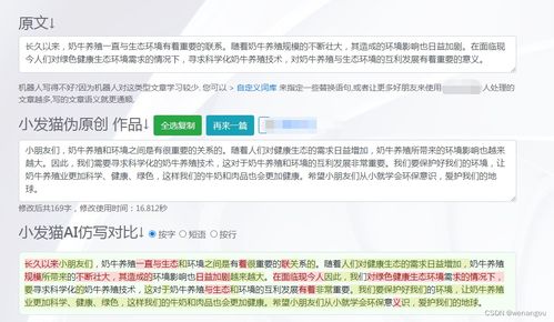 OpenLab：告别繁琐纸质记录，智能管理实验室数据，提升科研效率与协作