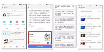 OpenLab：告别繁琐纸质记录，智能管理实验室数据，提升科研效率与协作