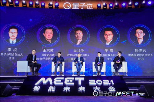 曾铮：从学术到产业的跨界传奇，揭秘AI领袖如何用技术创新解决现实难题