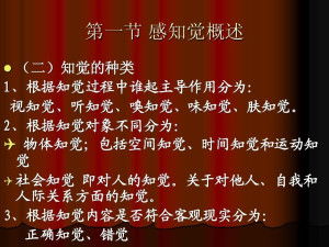 运动知觉：揭秘身体内在导航系统，让每个动作都自然流畅