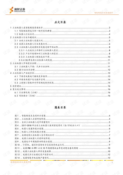 资料员工作内容全解析：从文件整理到职业发展，助你高效管理企业信息资产