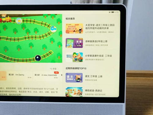 课外培训全解析：科学选择与避坑指南，让孩子学习更高效快乐