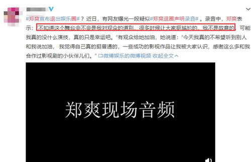 播音员语速控制技巧：从尴尬到自如的实战指南，解决语速失控难题