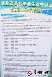 长沙卫校招生指南：轻松了解报名条件与专业选择，圆你医学梦想