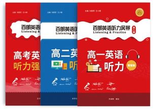 弋果美语：告别哑巴英语，轻松掌握地道英语沟通技能