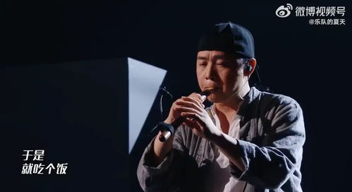 贾轶男：华语乐坛金牌制作人的音乐炼金术，带你轻松解锁情感与技术的完美平衡