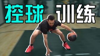 篮球运球基本功：从零到精通的完整训练指南，助你轻松掌握运球技巧
