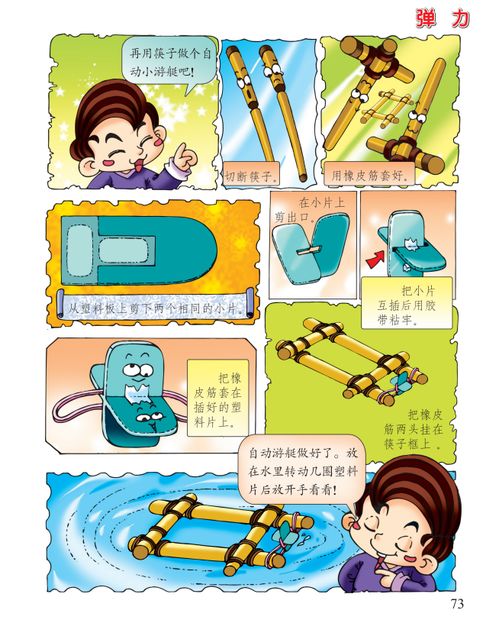 体能训练师：科学定制训练方案，轻松告别亚健康与运动损伤