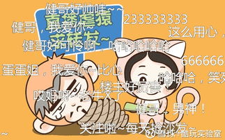 体能训练师：科学定制训练方案，轻松告别亚健康与运动损伤