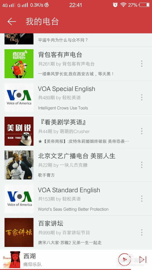 如何提高英语口语：从发音到流利表达的实用指南