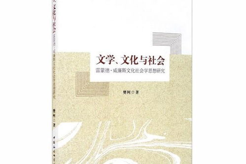 西洋画入门指南：从文艺复兴到现代主义的千年艺术演变与欣赏技巧