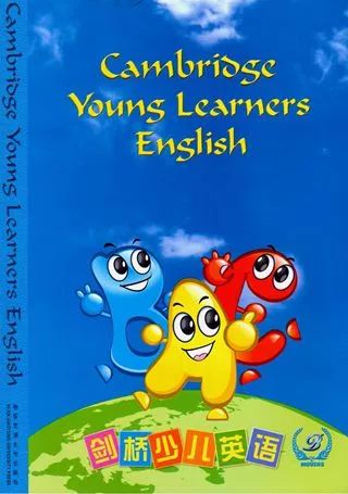 剑桥少儿英语二级考试全攻略：让孩子轻松通关，快乐学英语