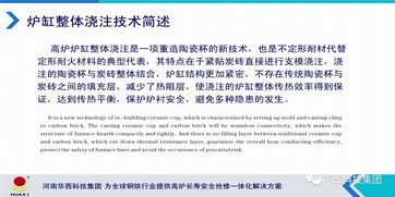 成都华西中学招生政策与教学质量全解析：轻松掌握升学秘诀，让孩子快乐成长