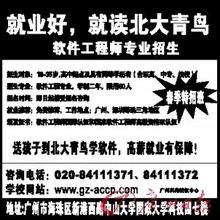 汇众益智课程体系全解析：从零基础到高薪就业的完整成长路径
