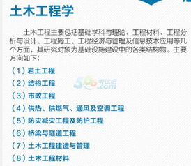 衢州中专招生指南：热门专业、报名流程与就业前景全解析，助你轻松规划职业未来