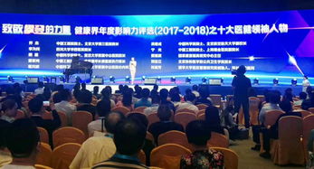 周红霞：科研之路与智能材料创新，揭秘功能材料在医疗领域的突破