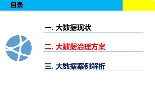 易佳软件：中小企业高效管理解决方案，提升效率与数据安全