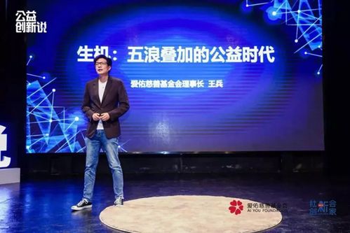 王海亮：从技术精英到跨界领袖的成功之路，揭秘如何平衡技术创新与商业价值