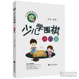 儿童跆拳道训练全攻略：从入门到考级，让孩子在快乐中成长