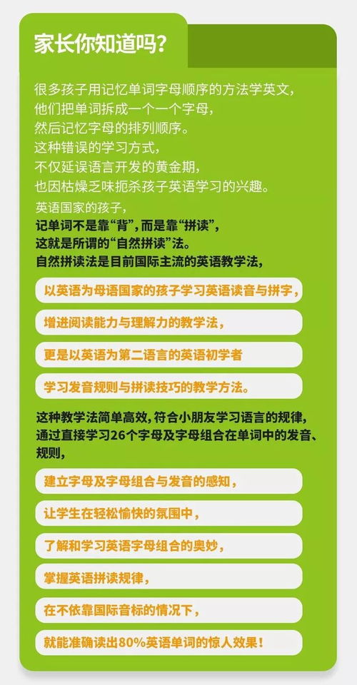 危险英文翻译：精准表达避免商务风险，提升跨国沟通效率