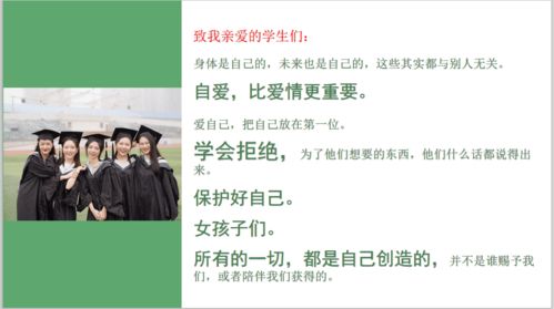 光和青春：点亮青少年心理健康之路，解决青春期困惑与成长烦恼