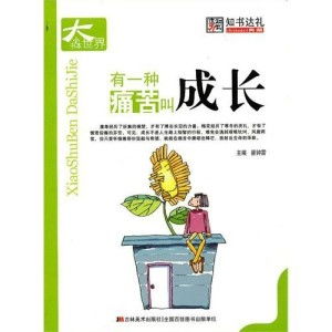 弘毅教育：让每个孩子找到属于自己的成长路径，告别传统教育的痛苦