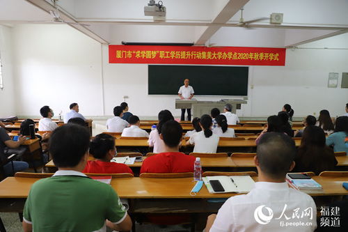 杭州广播电视大学：灵活学习提升学历，在职人士轻松圆大学梦