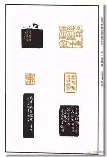 篆刻入门指南：零基础轻松掌握工具选择、刀法技巧与完整步骤，快速刻出第一枚专属印章