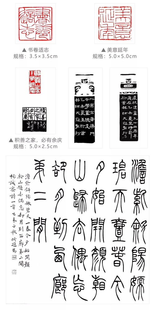 篆刻入门指南：零基础轻松掌握工具选择、刀法技巧与完整步骤，快速刻出第一枚专属印章