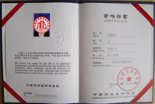 王双增一级建造师造价师培训：高效备考，轻松拿证，告别考试焦虑