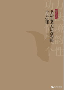 许莹：传统与现代交融的艺术探索，带你轻松领略文化传承之美