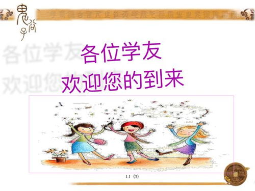 刘世豪的成功故事：从普通家庭到行业领袖的成长启示与人生智慧