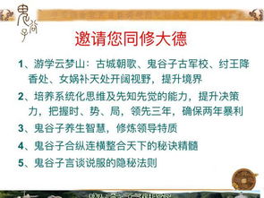 刘世豪的成功故事：从普通家庭到行业领袖的成长启示与人生智慧