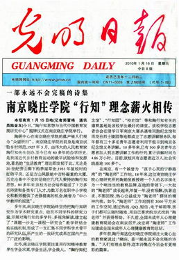 杨思卓领导力管理思想：成就他人、柔性领导、容错组织的实践指南