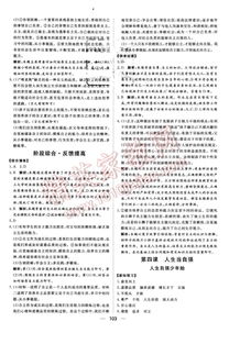 杨思卓领导力管理思想：成就他人、柔性领导、容错组织的实践指南