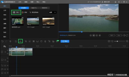 视频剪裁全攻略：轻松学会专业剪辑技巧，快速制作精彩视频