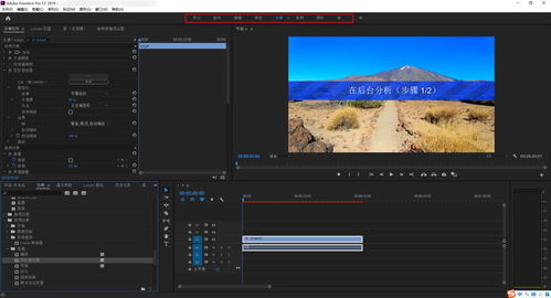 视频剪裁全攻略：轻松学会专业剪辑技巧，快速制作精彩视频