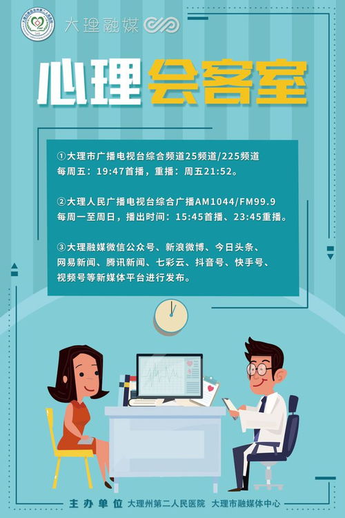 青少年心理辅导：理解青春期情绪波动，掌握有效应对方法，帮助孩子健康成长