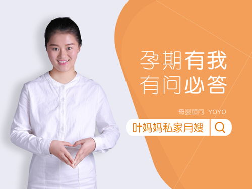 深圳月嫂服务全攻略：专业照护让产后妈妈轻松恢复，宝宝健康成长