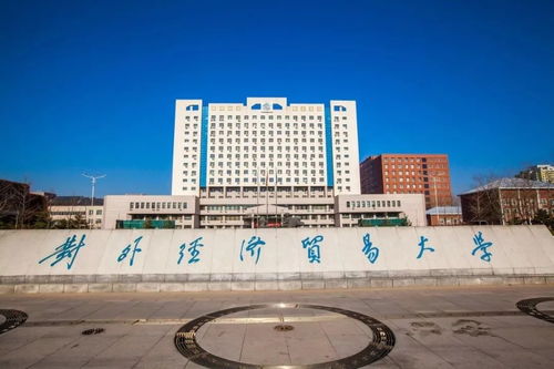 厦门东海学院：务实职业教育，助你学以致用轻松就业