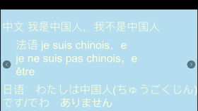 学法语：轻松掌握优雅语言，开启国际交流与精致生活