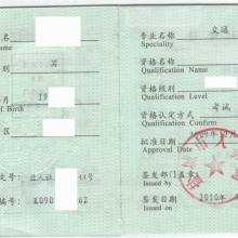 南通职称网：一站式职称评审全流程指南，轻松搞定申报与查询