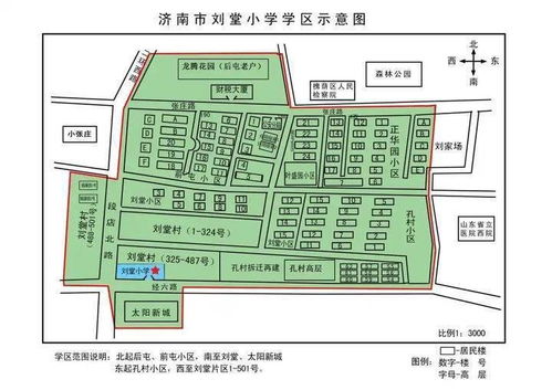 温州市实验小学学区划分、入学条件与报名流程全攻略，轻松解决孩子入学难题