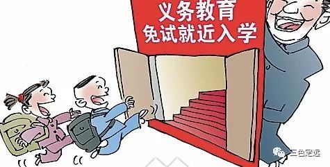 枫树山小学学区划分、招生政策与入学条件全解析，让孩子顺利入学无忧