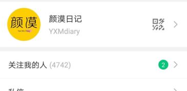 微信公众号平台注册运营全攻略：从零开始快速上手，轻松打造个人品牌