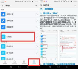 微信公众号平台注册运营全攻略：从零开始快速上手，轻松打造个人品牌