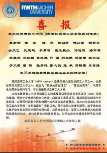 景泰小学全解析：入学政策、教学质量与特色课程，让家长择校无忧